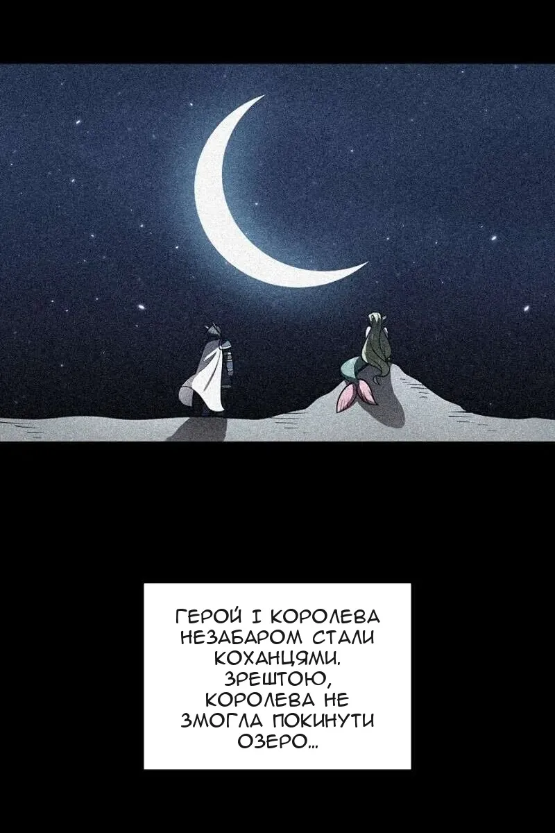 Сторінка 76