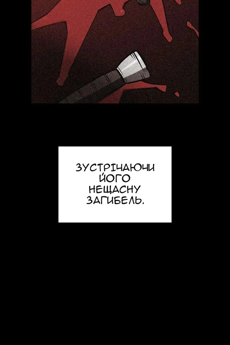 Сторінка 78