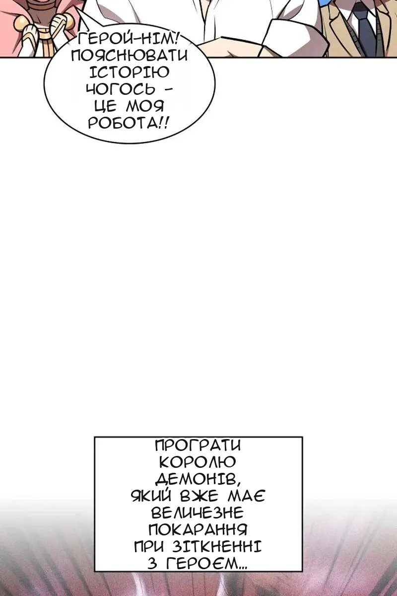 Сторінка 81