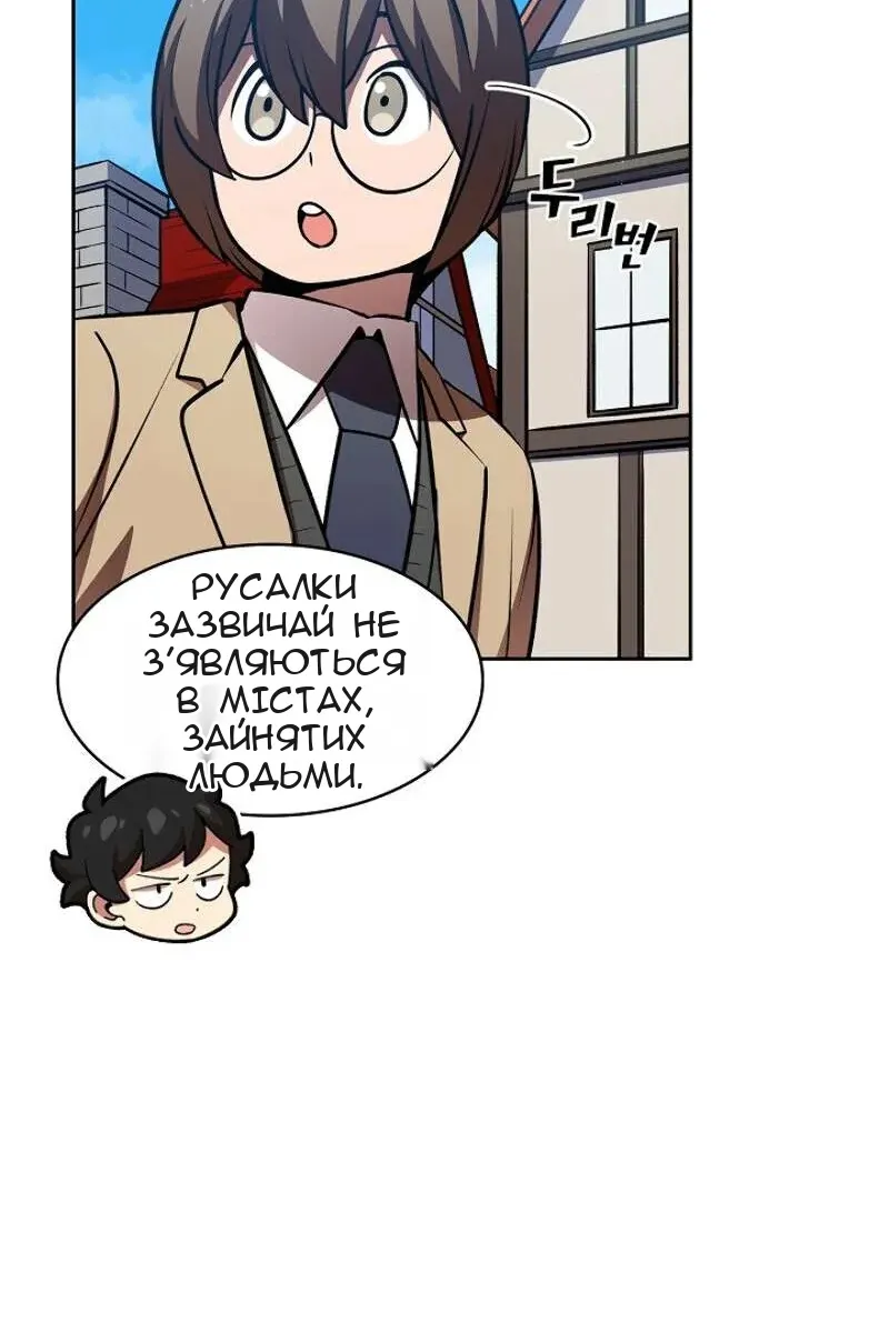 Сторінка 84
