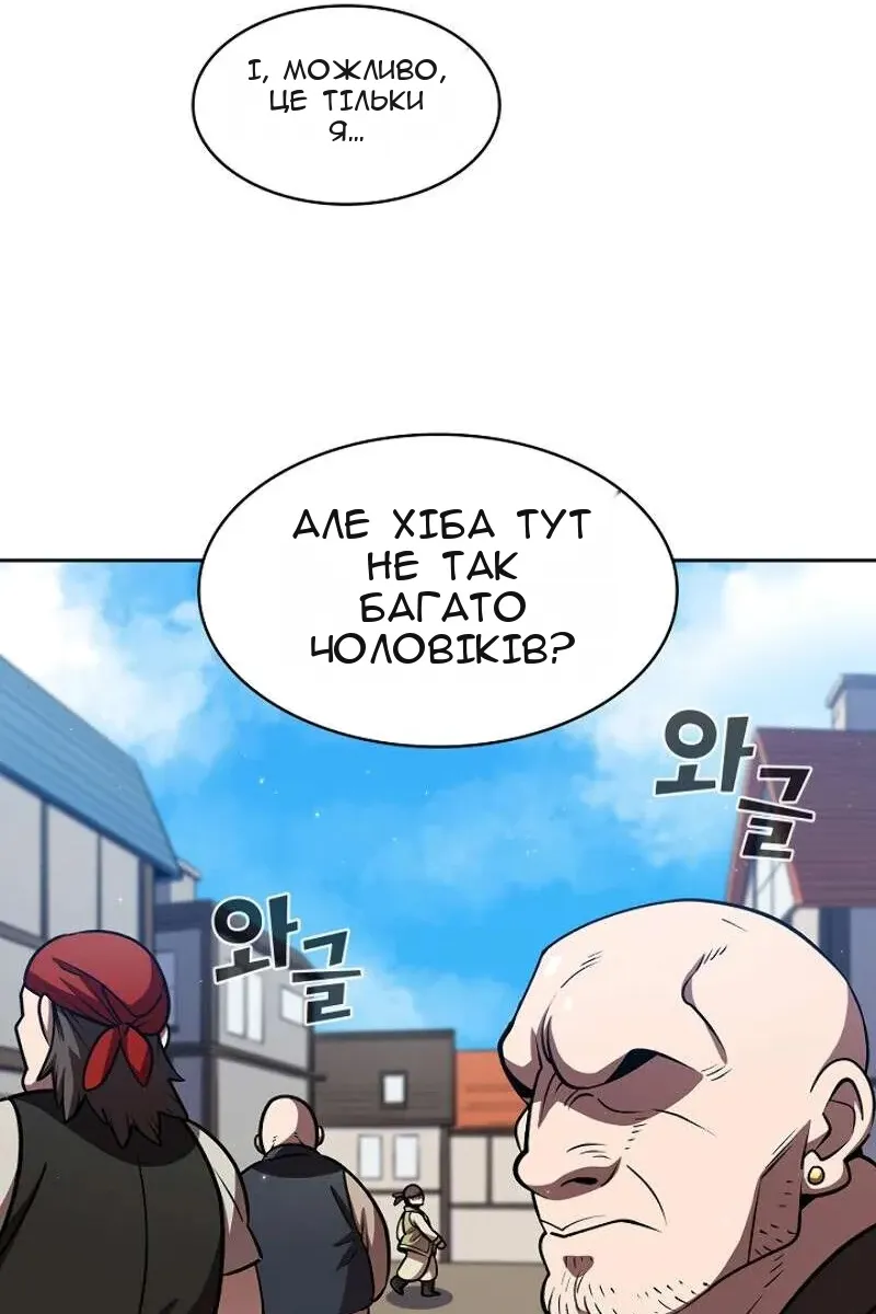 Сторінка 85