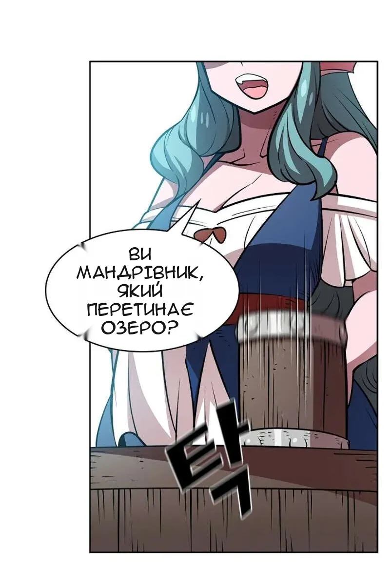 Сторінка 90