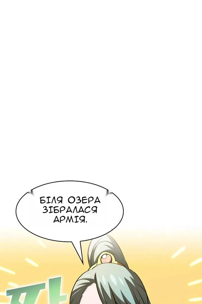Сторінка 92