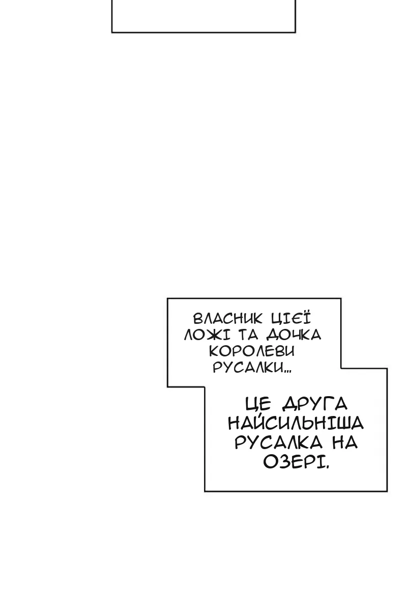 Сторінка 94