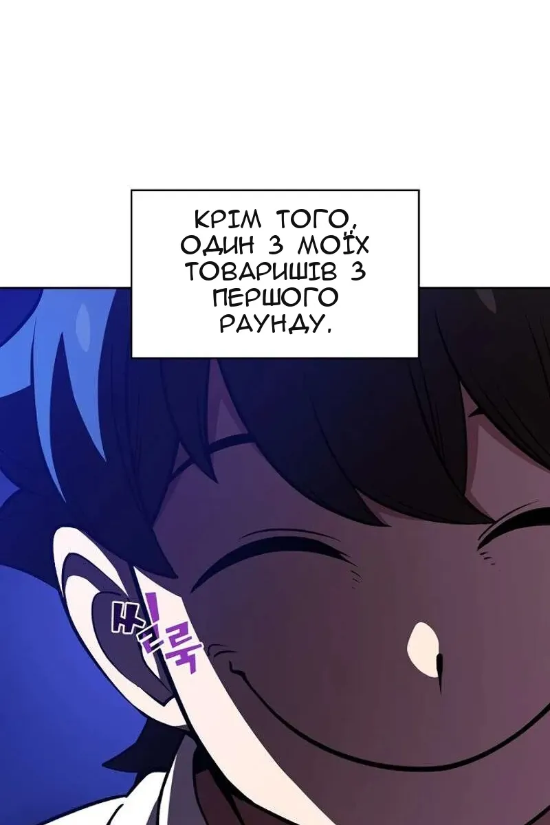 Сторінка 95