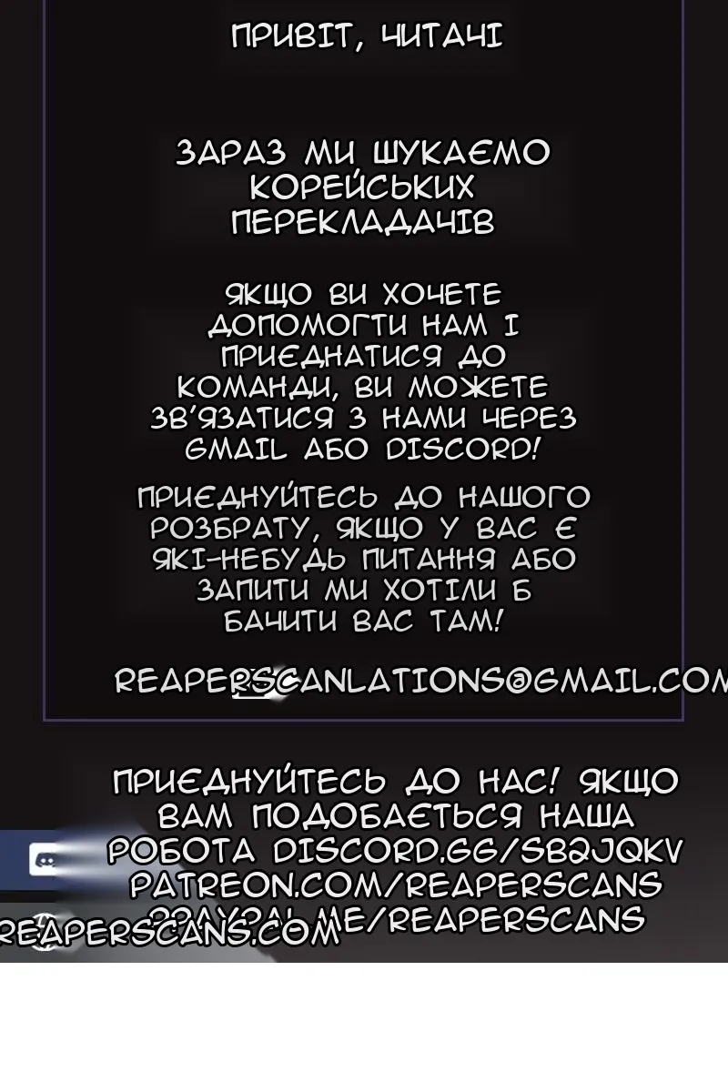 Сторінка 98