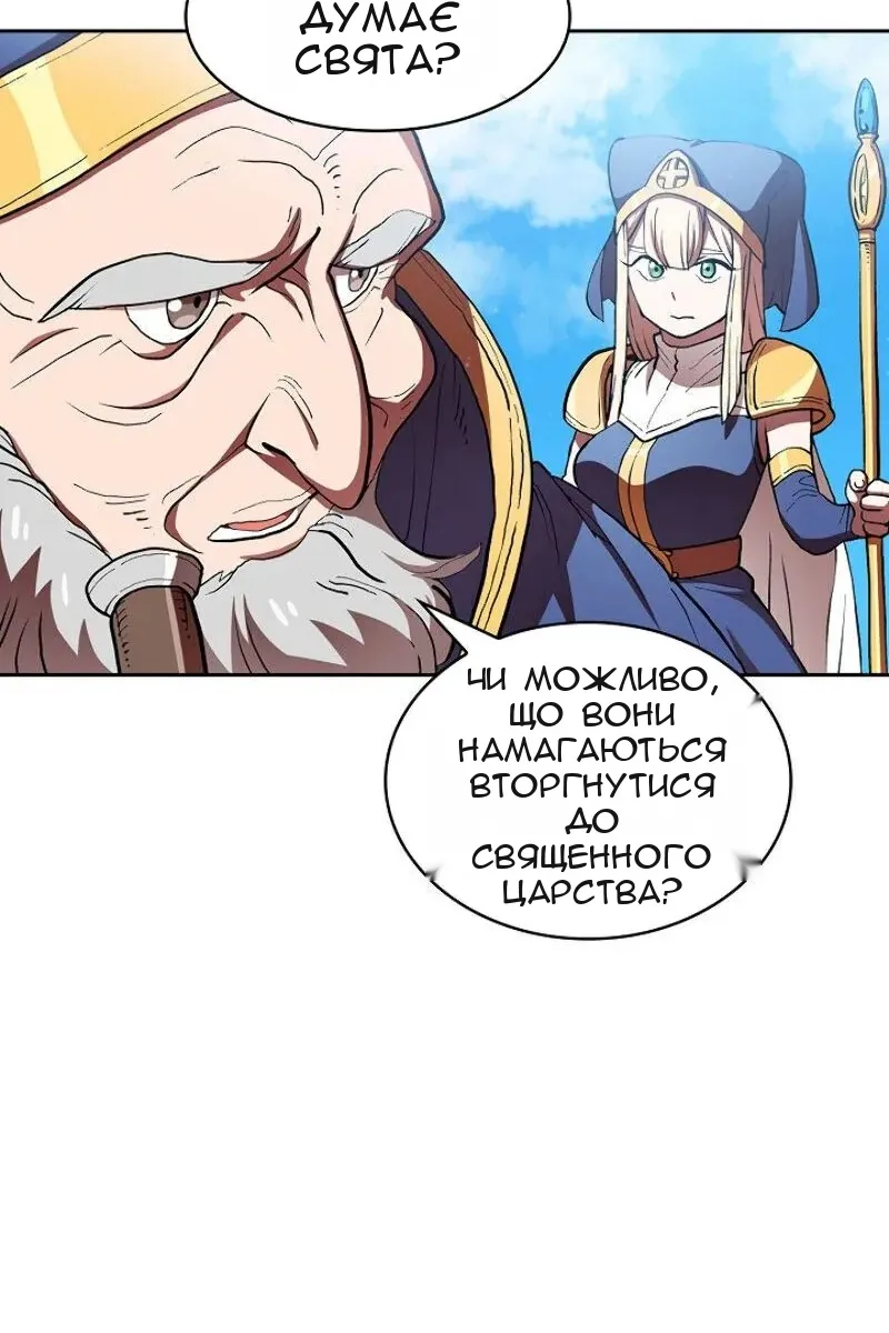 Сторінка 4