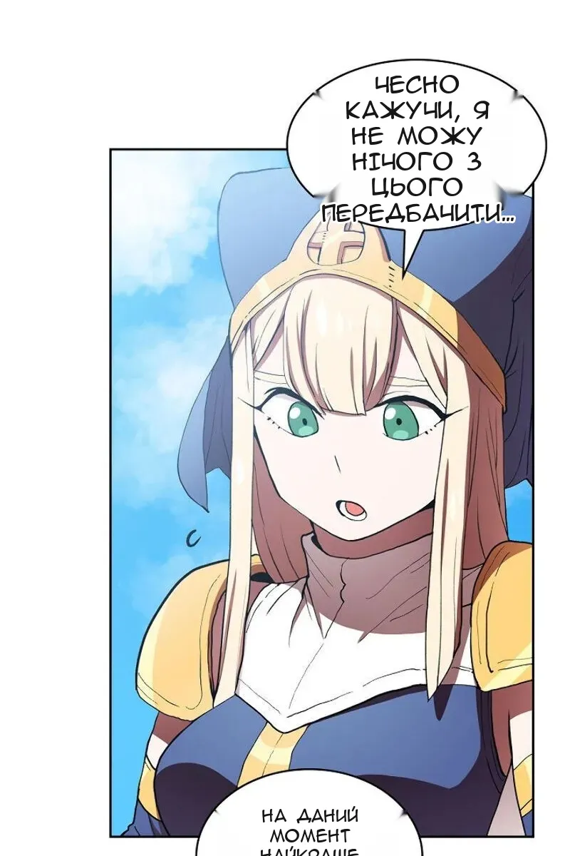 Сторінка 5