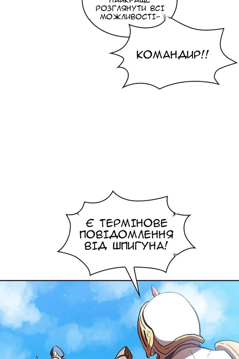 Сторінка 6