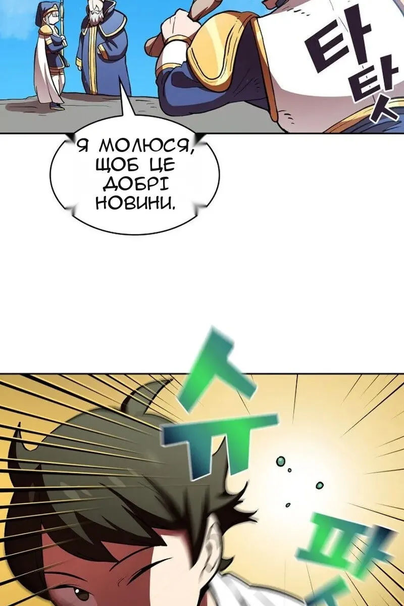 Сторінка 7