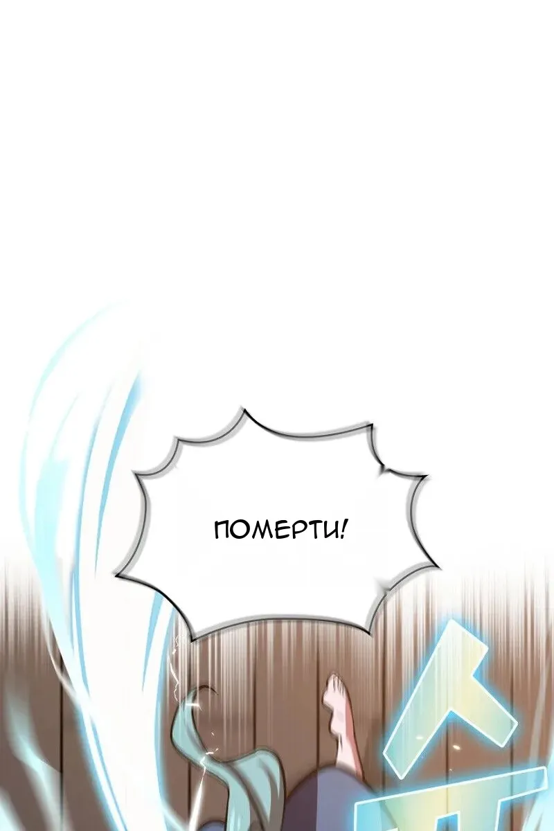 Сторінка 14