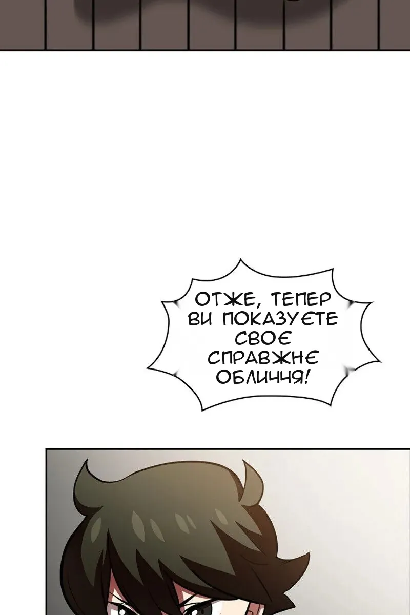 Сторінка 16
