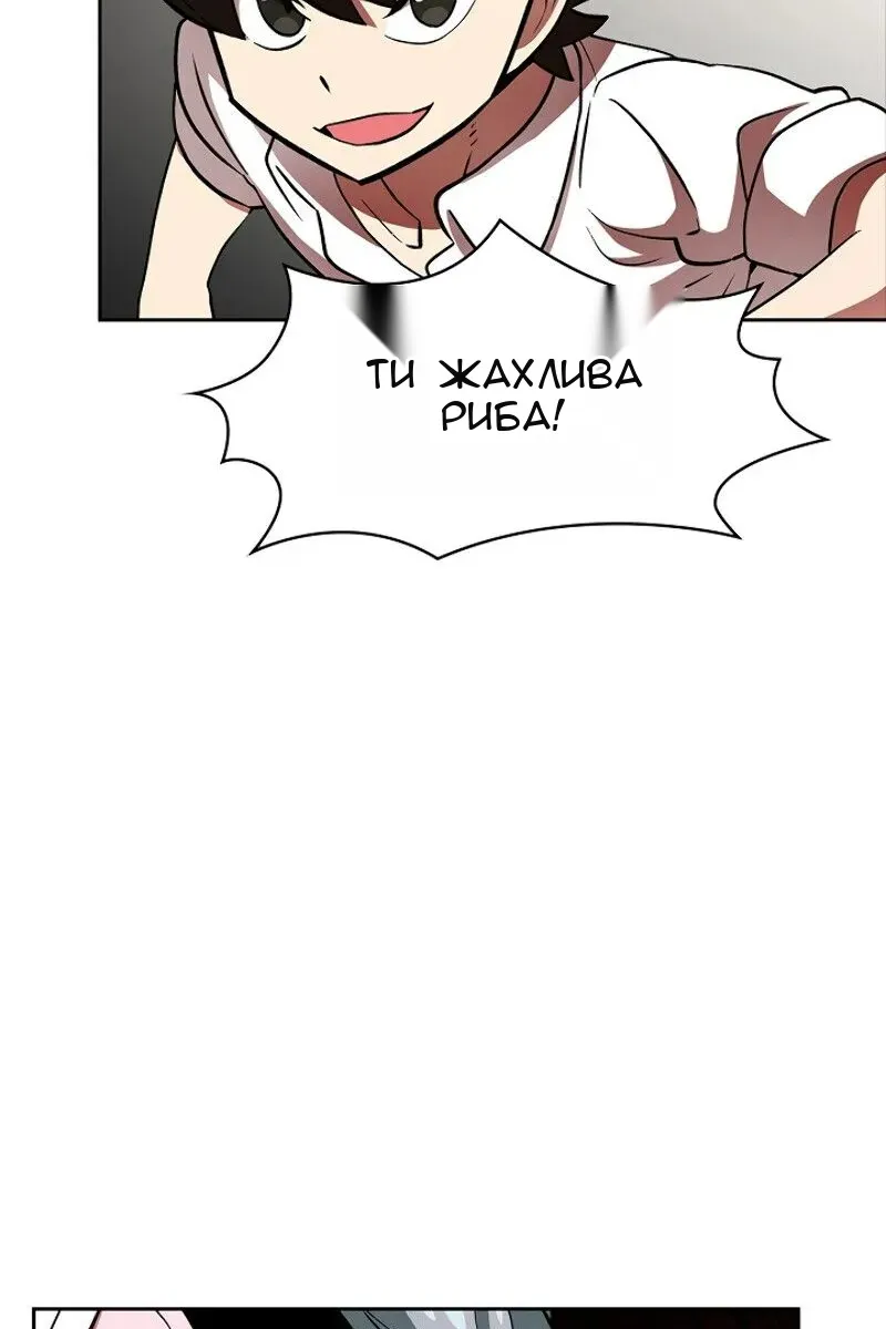 Сторінка 17