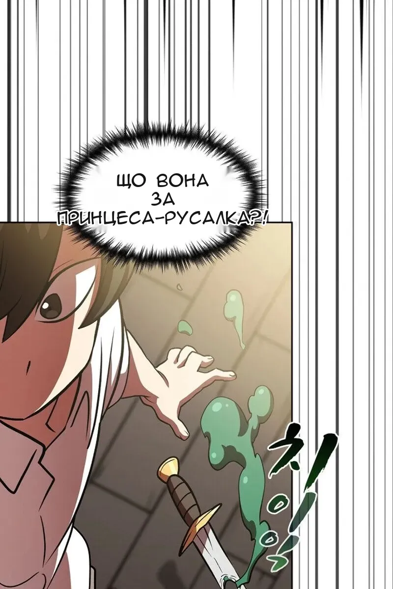 Сторінка 23