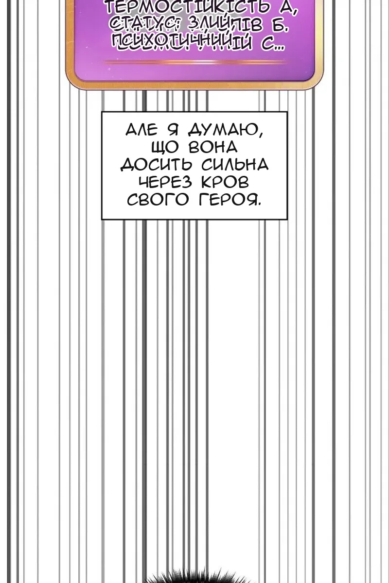 Сторінка 25
