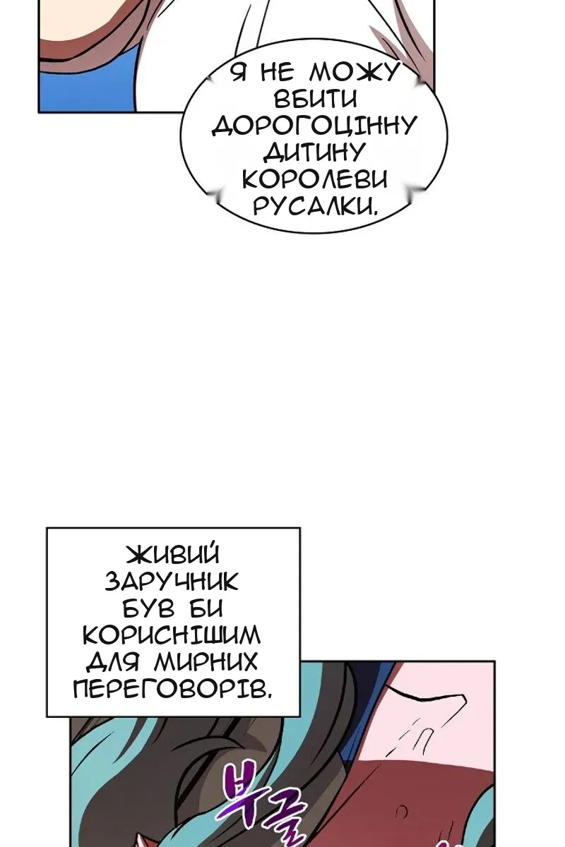 Сторінка 38