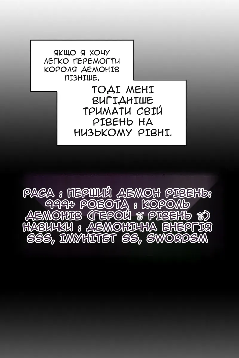 Сторінка 40