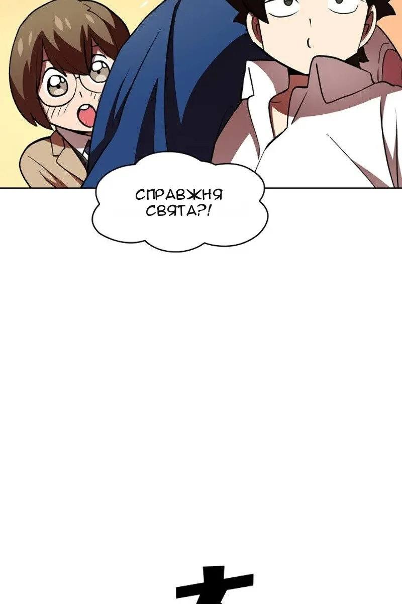 Сторінка 47