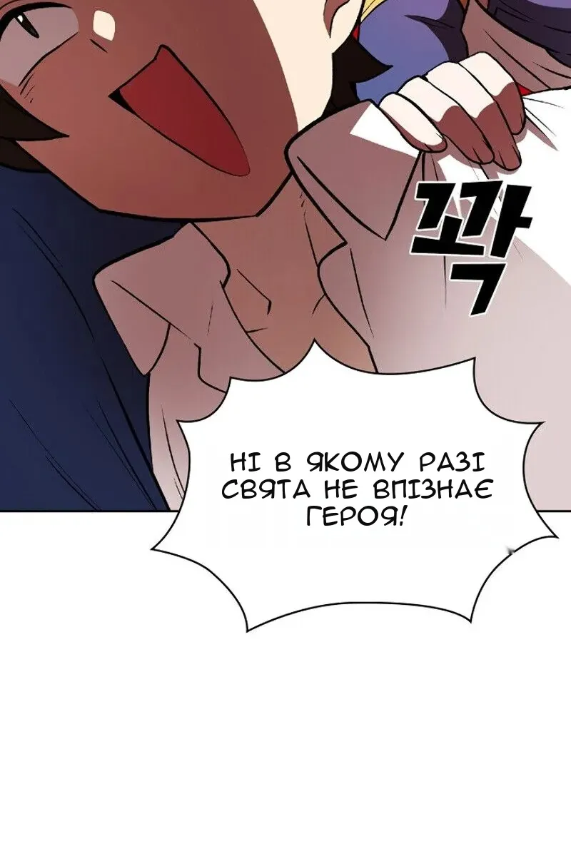 Сторінка 50