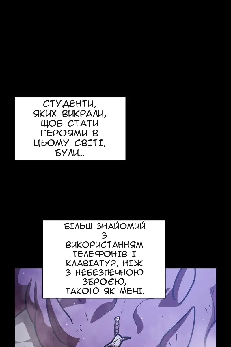 Сторінка 5