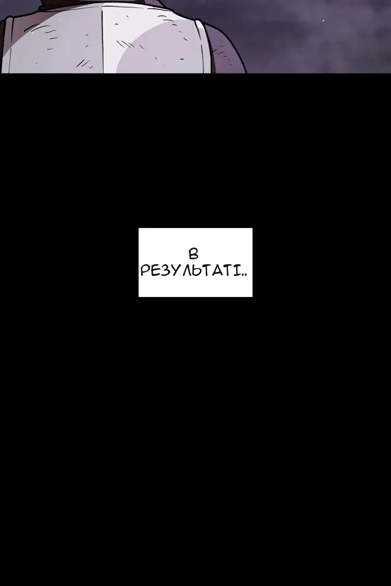 Сторінка 8
