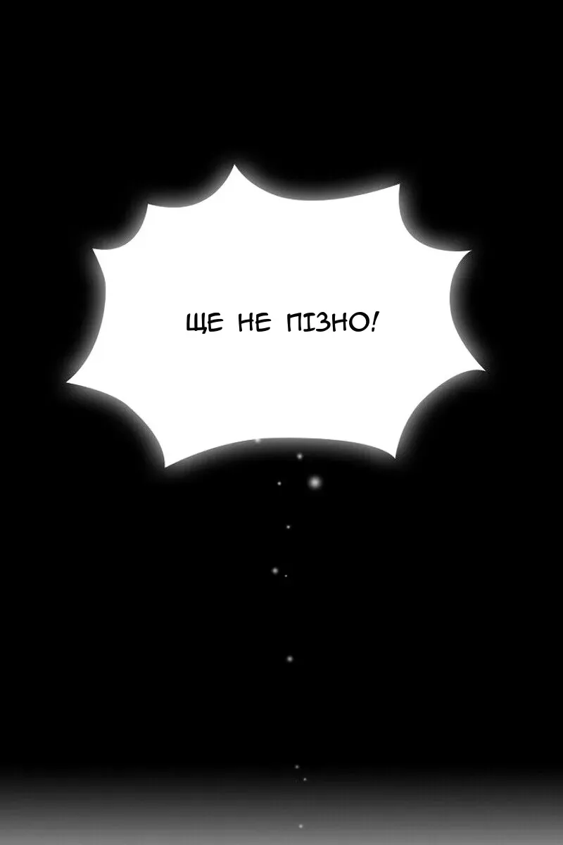 Сторінка 15