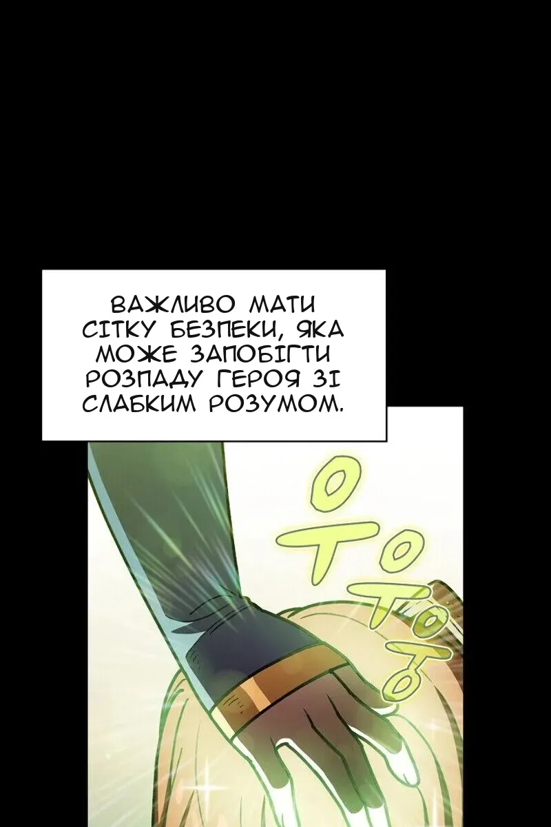 Сторінка 17