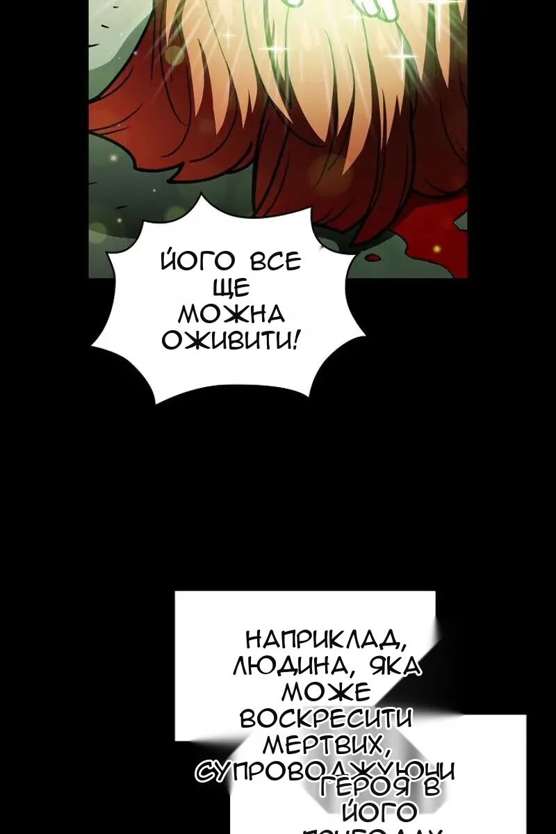 Сторінка 18