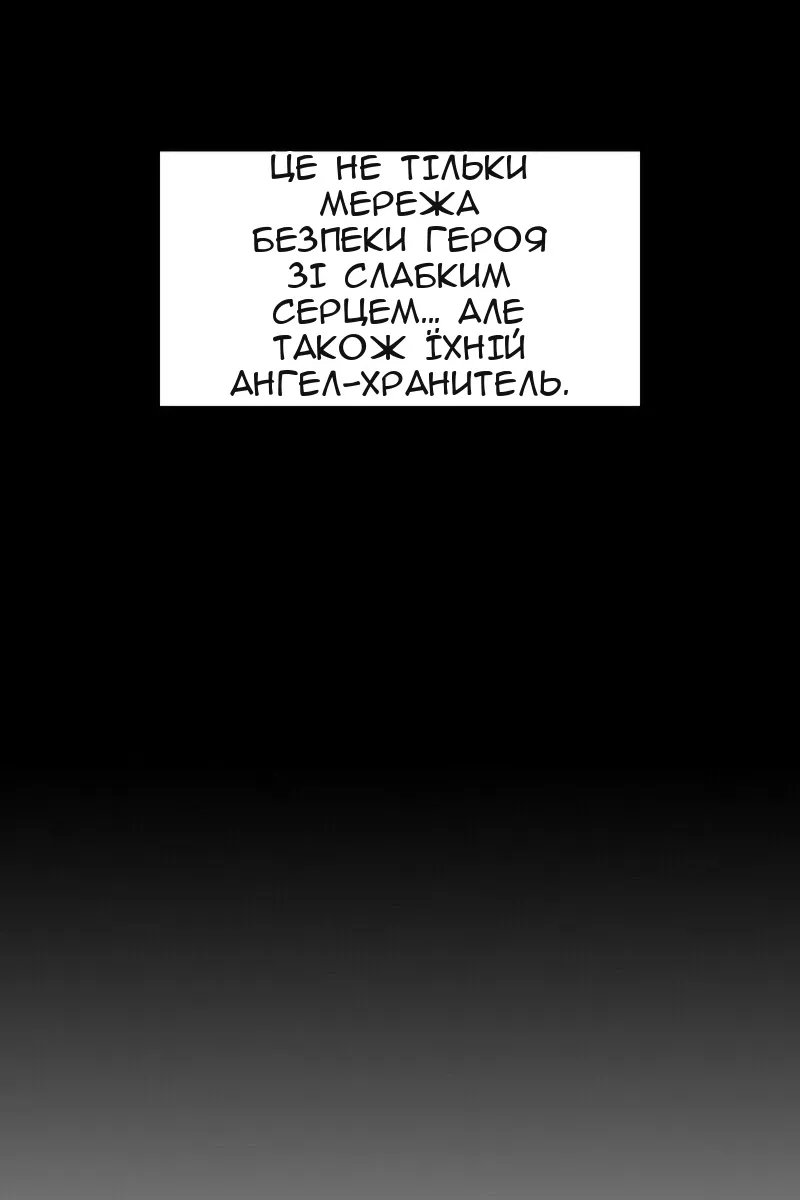 Сторінка 23