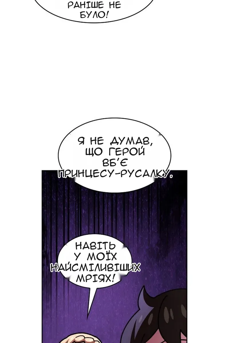 Сторінка 32