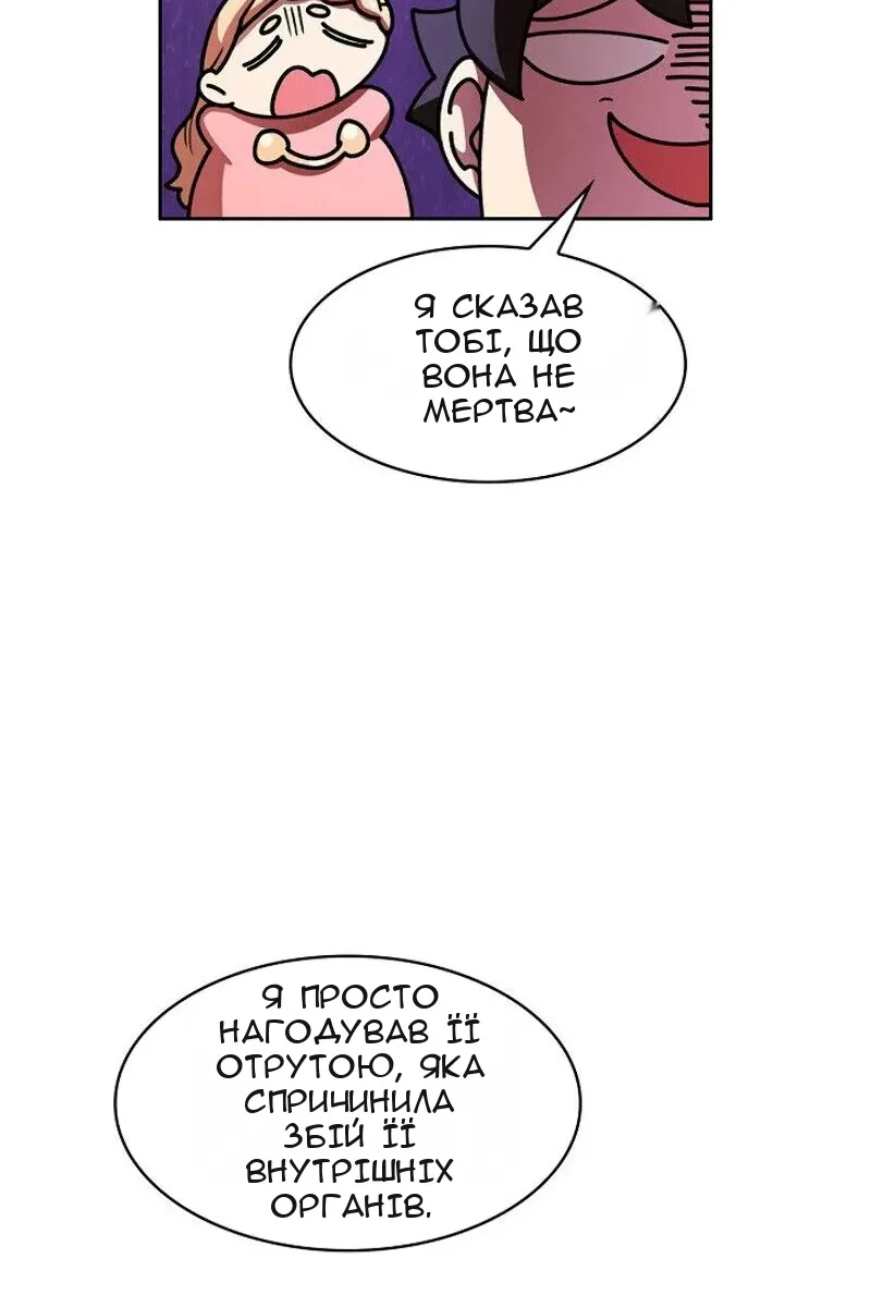 Сторінка 33