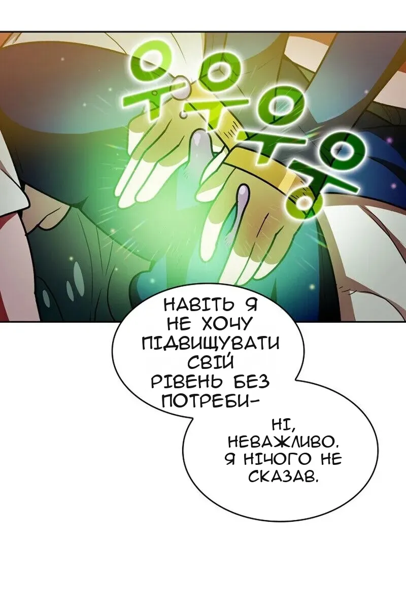 Сторінка 34