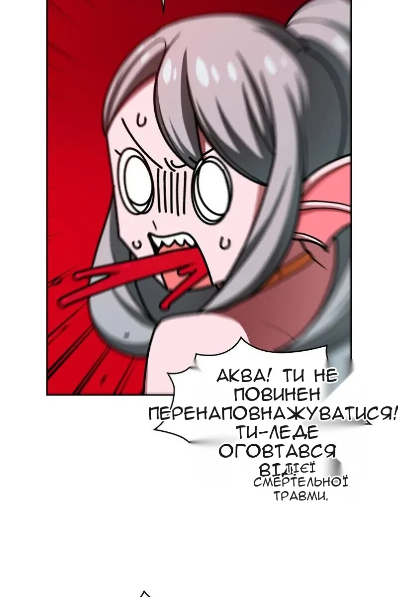 Сторінка 38