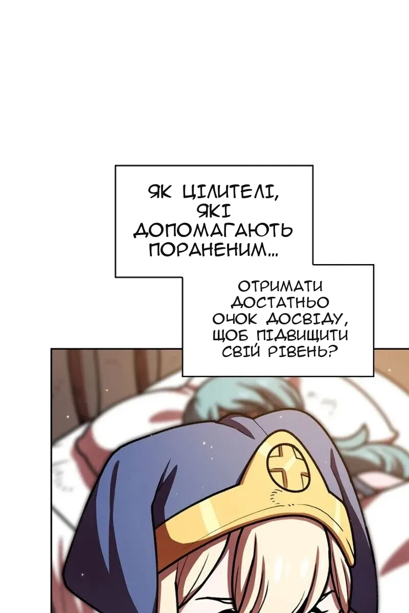 Сторінка 43