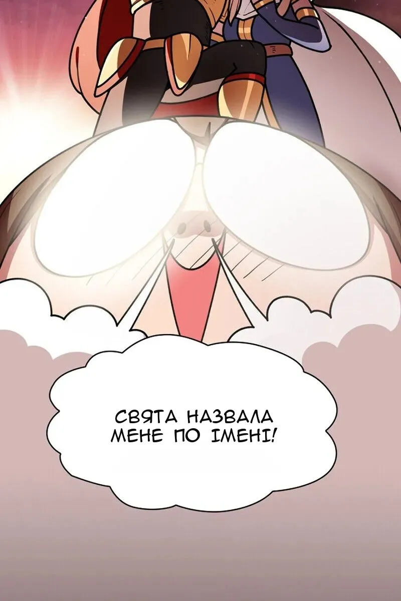 Сторінка 56