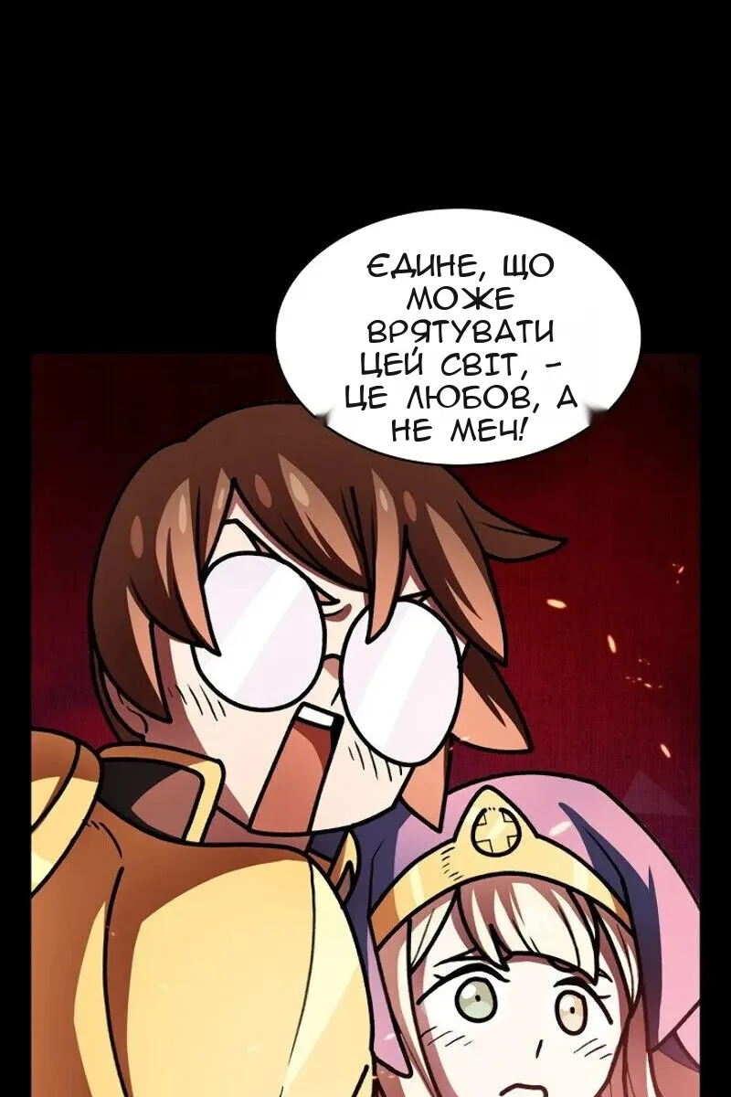 Сторінка 59