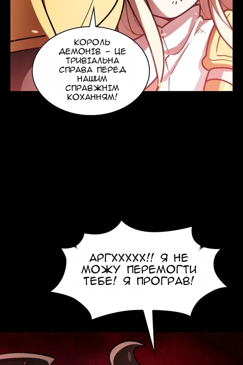 Сторінка 60