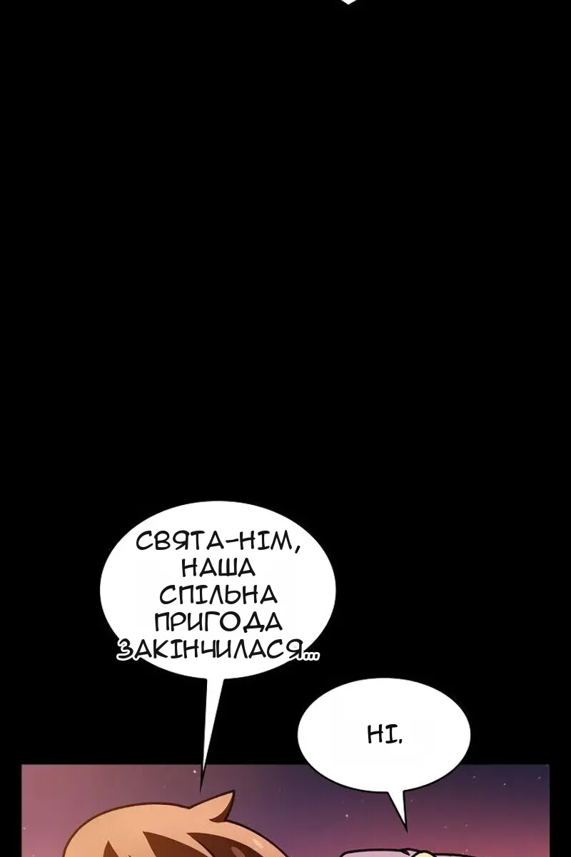 Сторінка 63