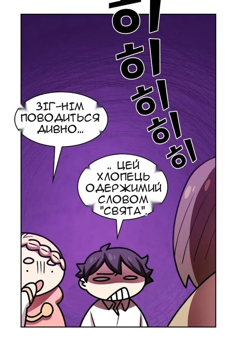 Сторінка 67