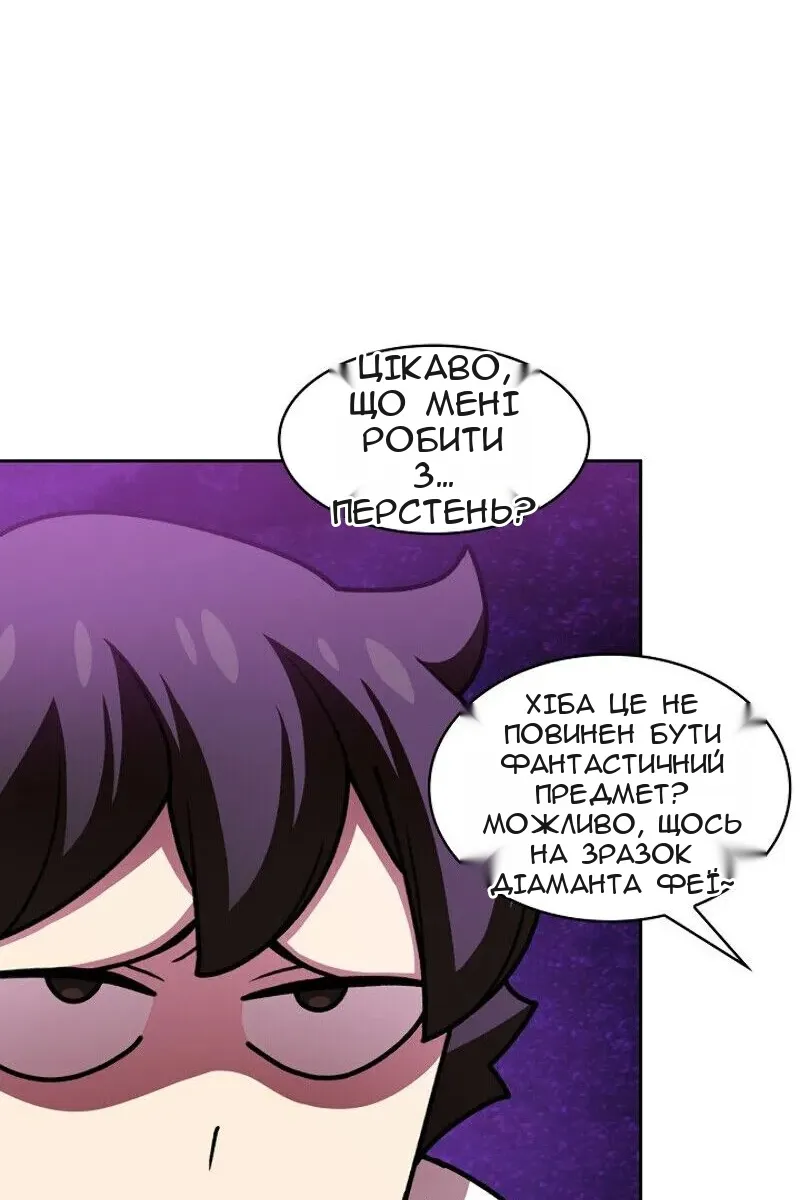 Сторінка 68