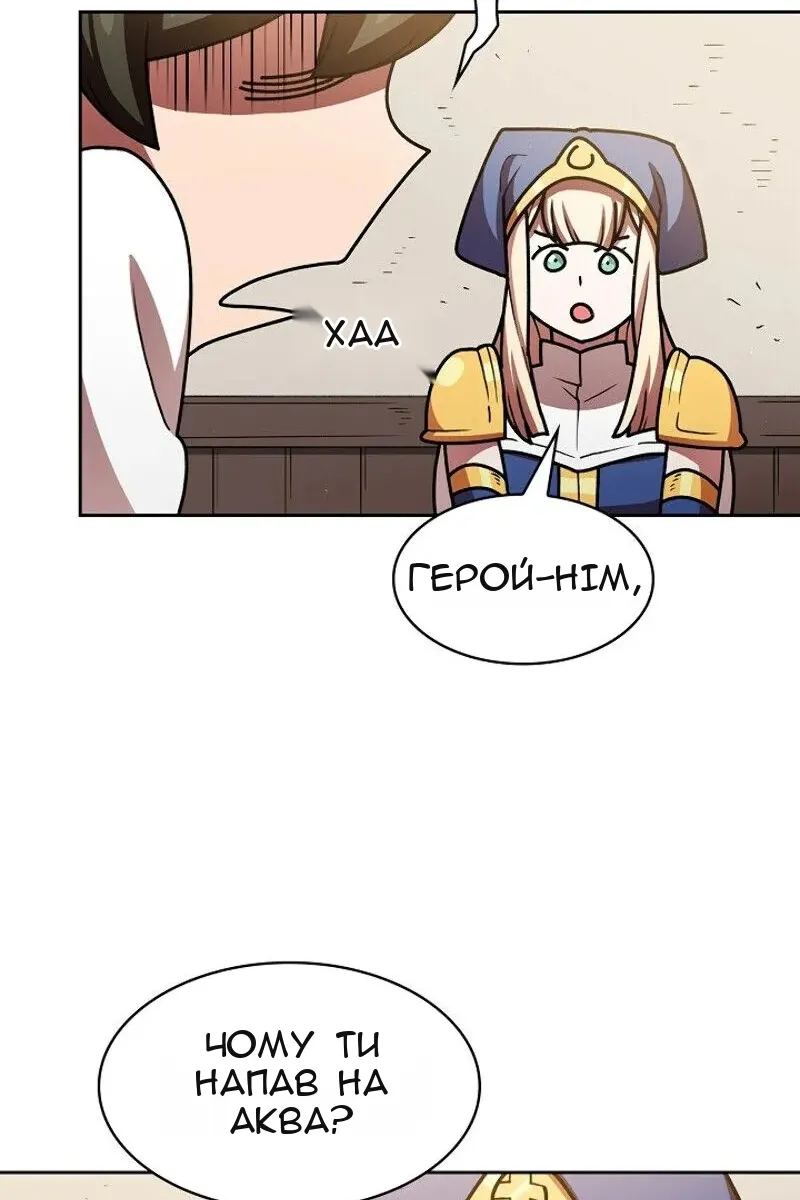Сторінка 71