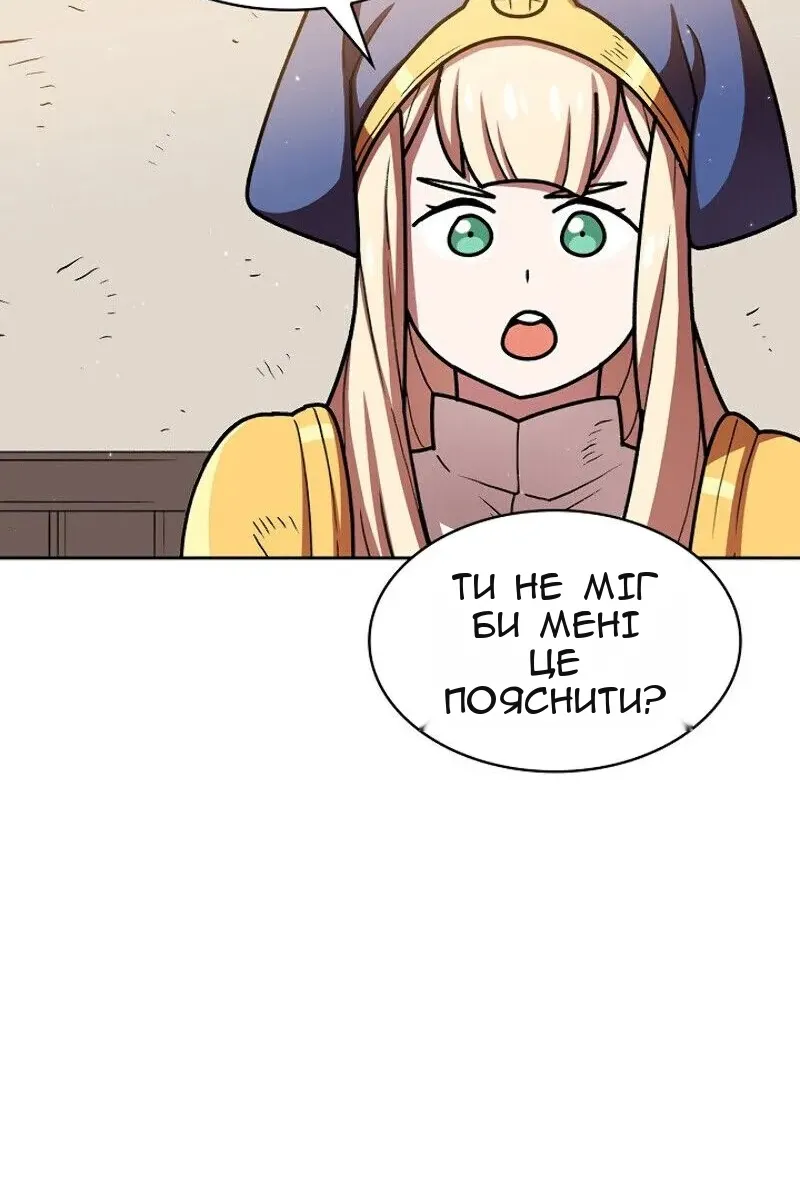 Сторінка 72