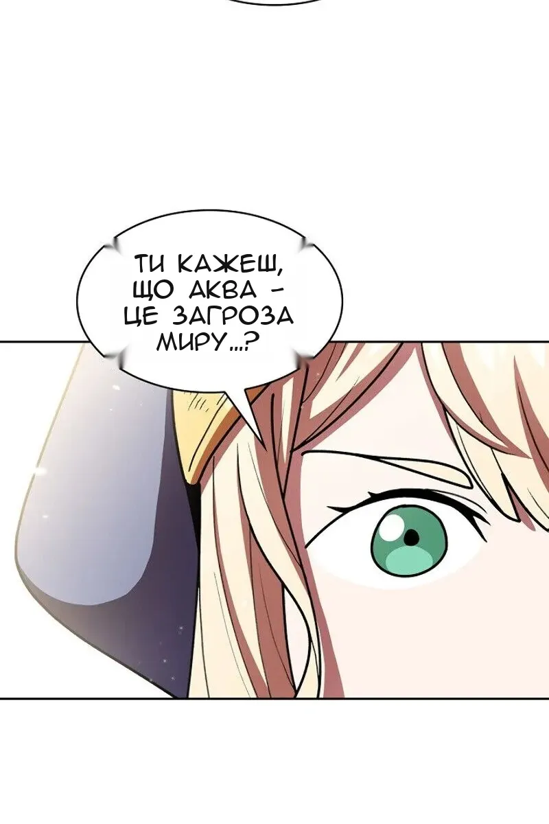 Сторінка 74