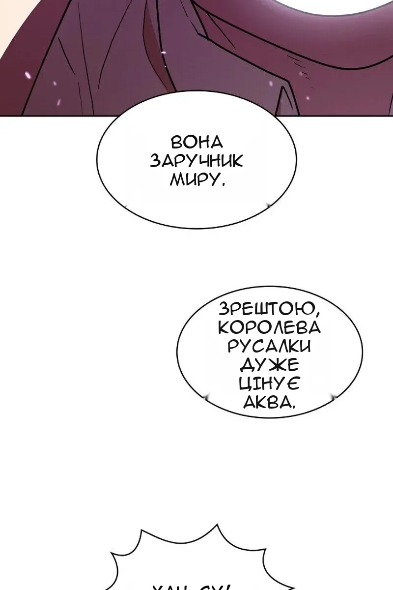 Сторінка 76