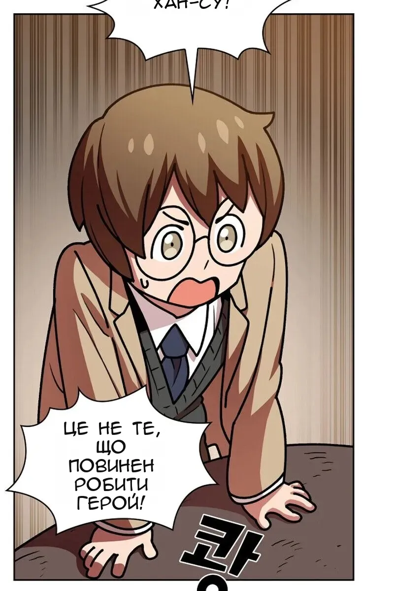 Сторінка 77
