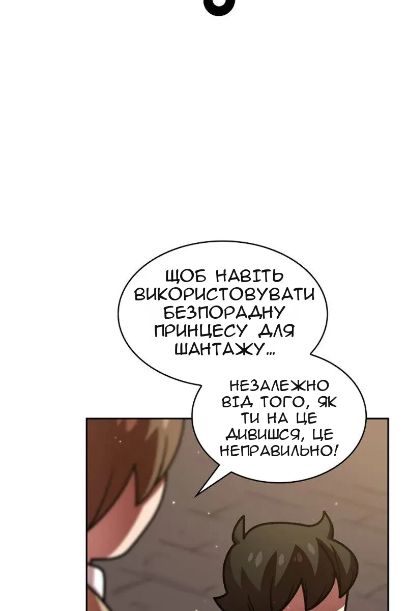 Сторінка 78