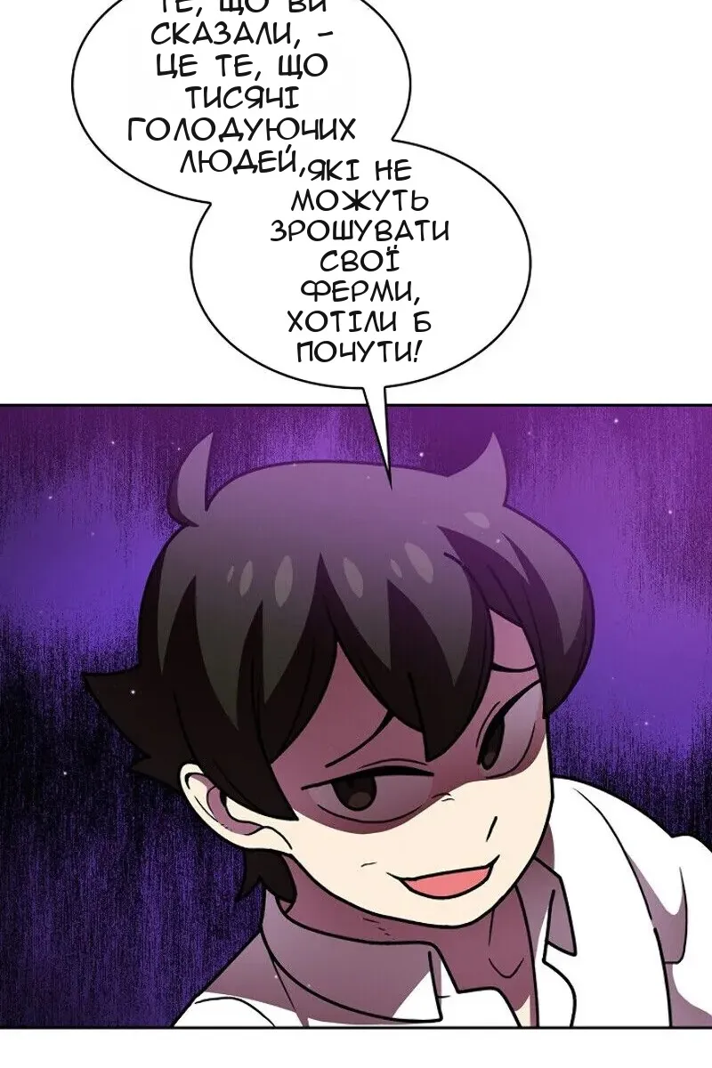 Сторінка 80