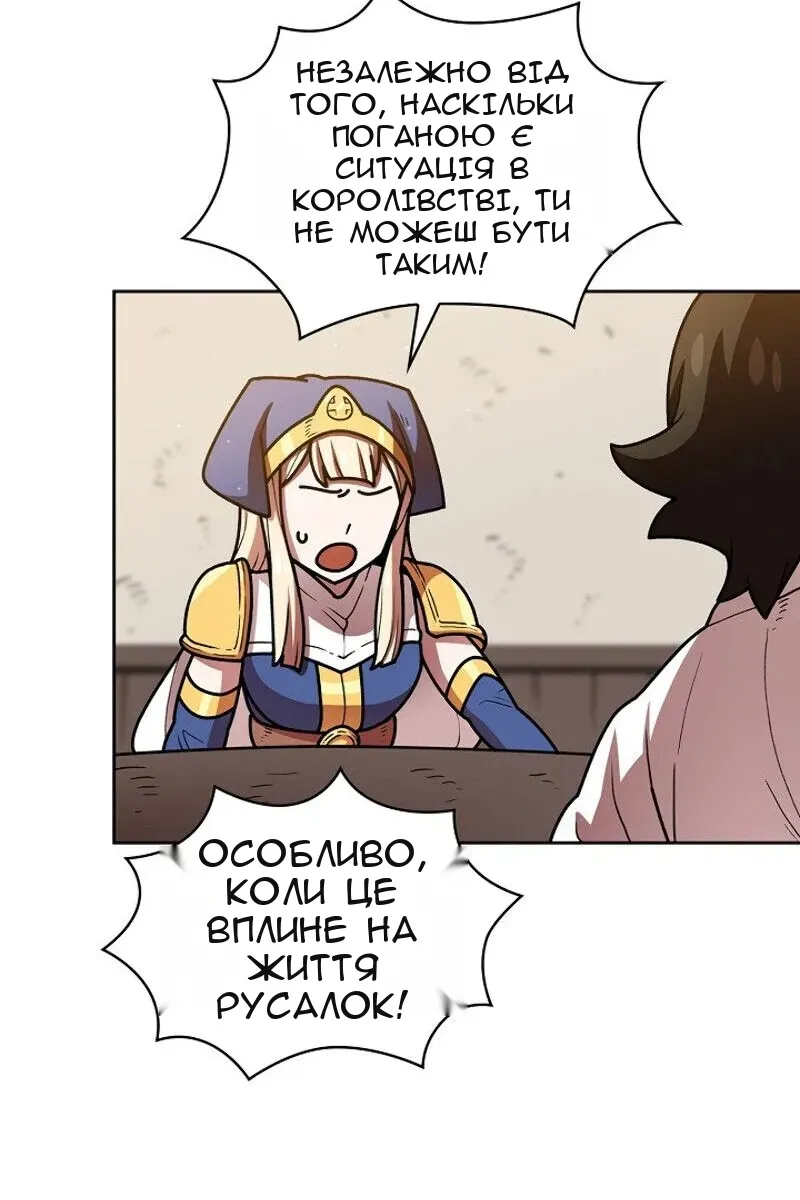 Сторінка 83