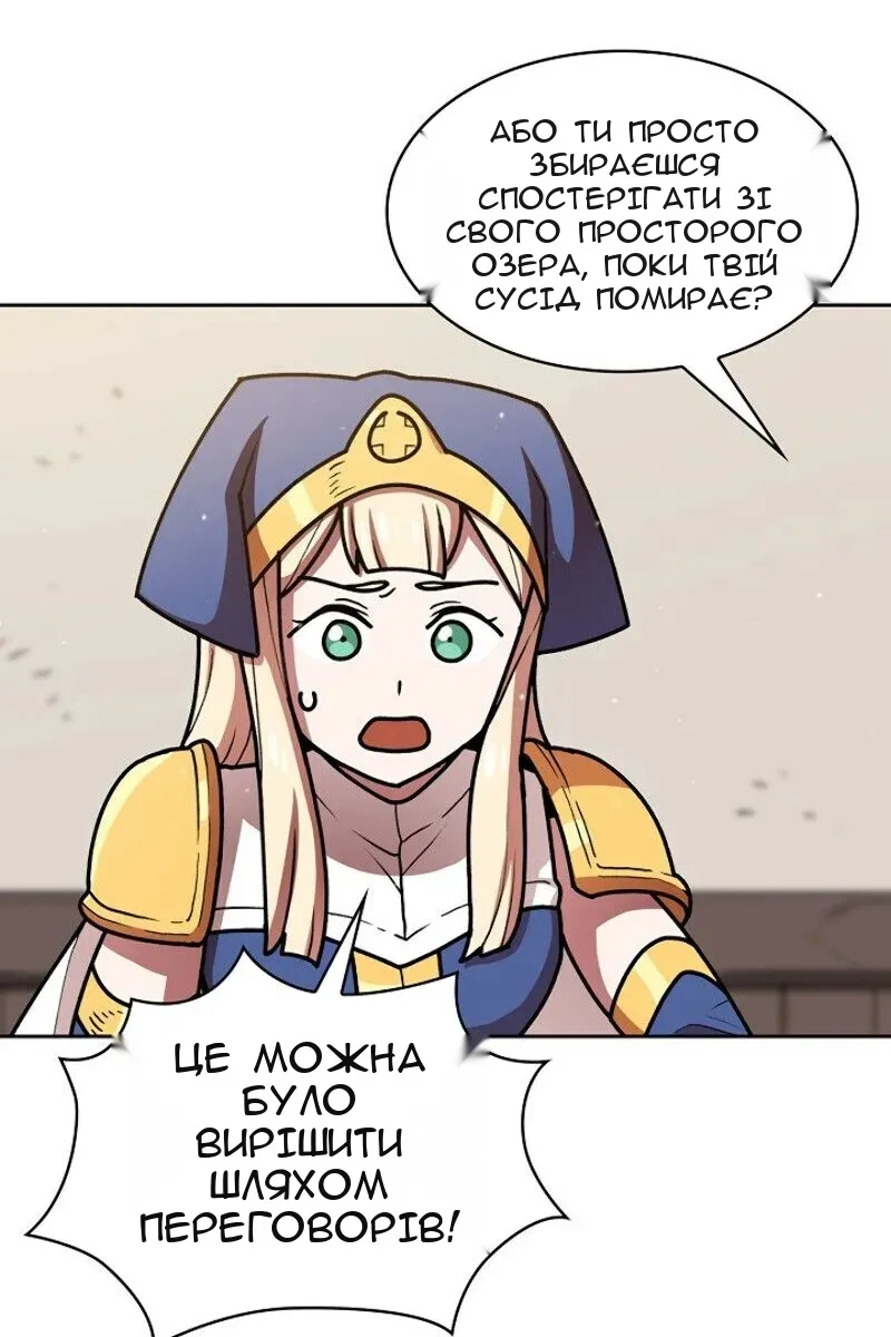 Сторінка 85