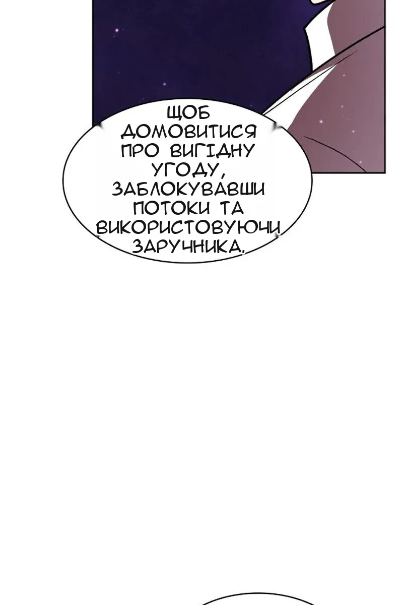 Сторінка 87